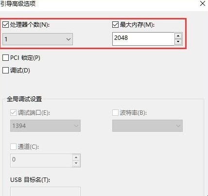 如何提高Win10开机速度