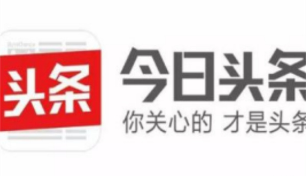 盘点排行榜前十的新闻app你知道谁是第一吗？(图2)