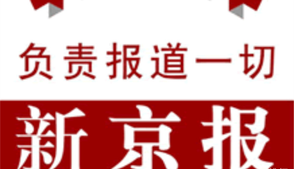 米乐M6盘点排行榜前十的新闻app你知道谁是第一吗？(图3)