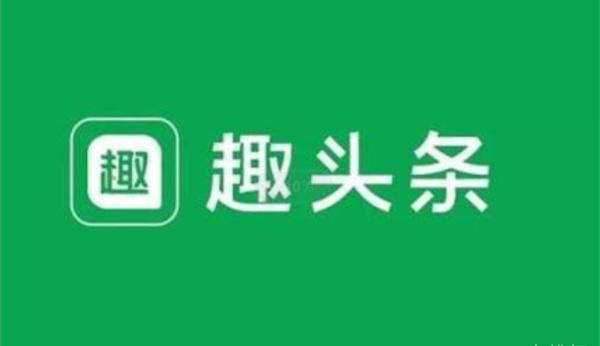 盘点排行榜前十的新闻app你知道谁是第一吗？(图9)