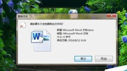 怎么删除电脑上的文件