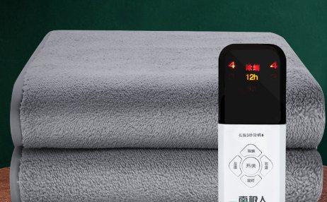 电热毯开低温睡觉有害吗？