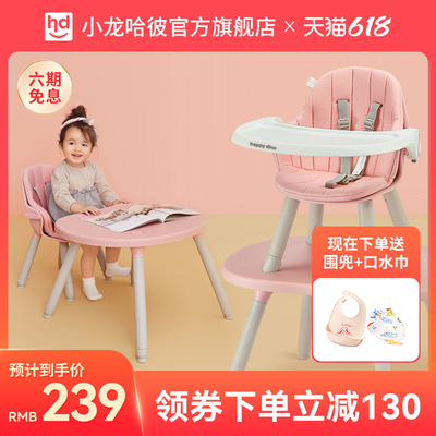 婴儿餐椅有哪些牌子？品牌婴儿餐椅推荐