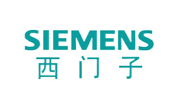 SIEMENS西门子