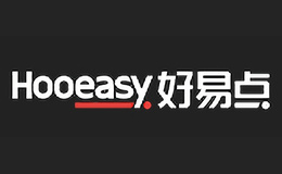 Hooeasy好易点