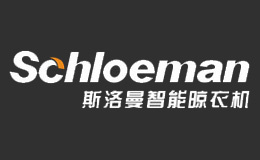 斯洛曼Schloeman