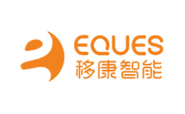 移康EQUES