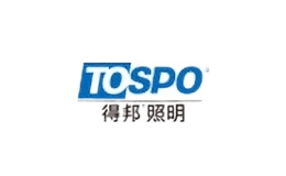 TOSPO得邦照明