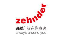 ZEHNDER森德