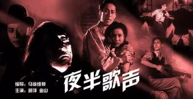 香港恐怖片排行榜前十名  香港经典恐怖电影排名