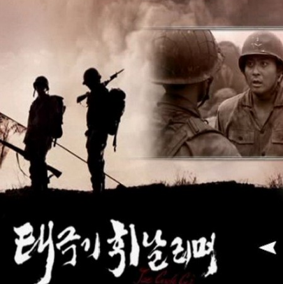 韩国十大战争片 好看的韩国战争片排行榜