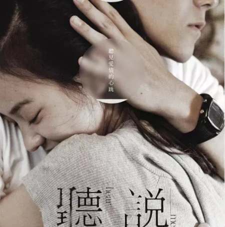 中国十大经典爱情片排行榜 好看的爱情电影排行榜