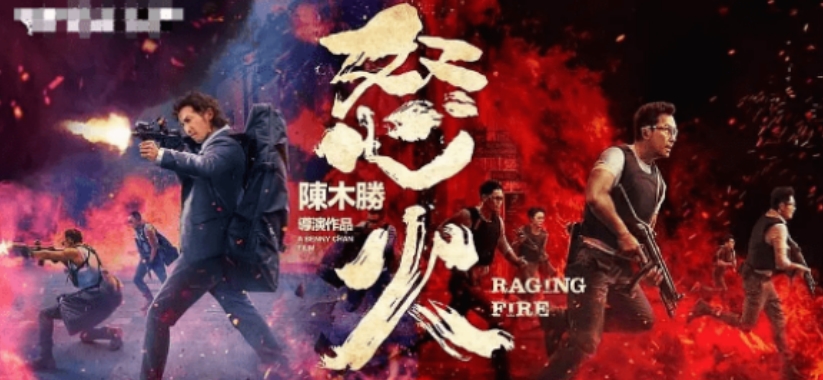 十大好看的香港警匪片 强烈推荐十部香港警匪电影