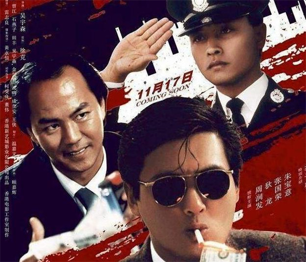 十大香港好看电影排行榜 经典香港电影推荐
