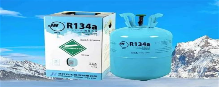 冰箱制冷剂r600a和r134a的区别是什么