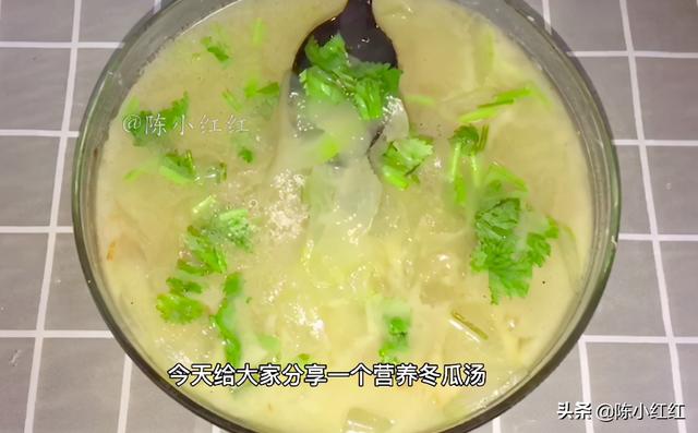 冬瓜汤的做法大全家常简单好吃 给大家分享营养冬瓜汤(1)