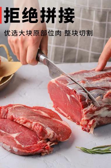 恒都牛肉是哪个省的 恒都牛肉是多好吃(11)