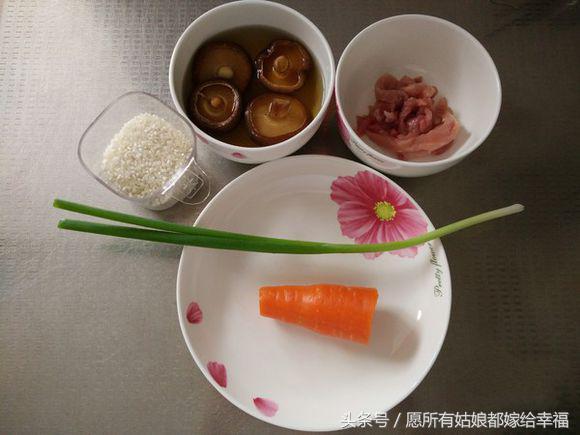 妹子的家常美食之胡萝卜香菇瘦肉粥 妹子的家常美食之胡萝卜香菇瘦肉粥(2)