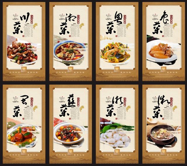 十大最好吃的美食有哪些 吃货不可错过的中华传统美食篇(1)