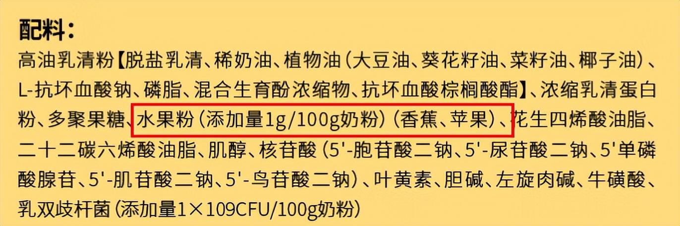 优博奶粉哪个系列的最好 优博最好的奶粉是哪一款(4)