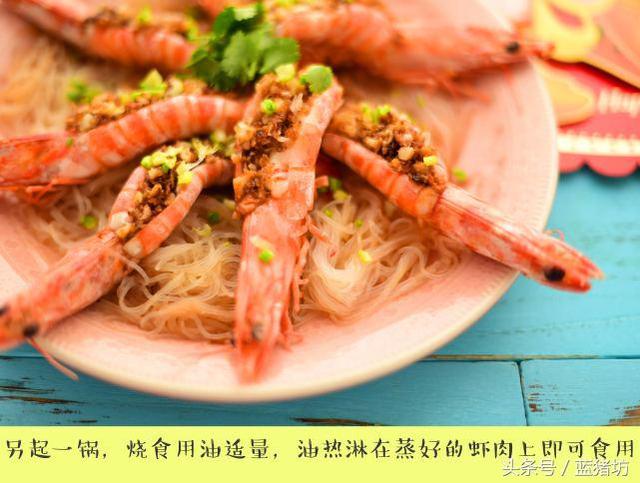 最好看的虾做法 虾最简单的做法(6)