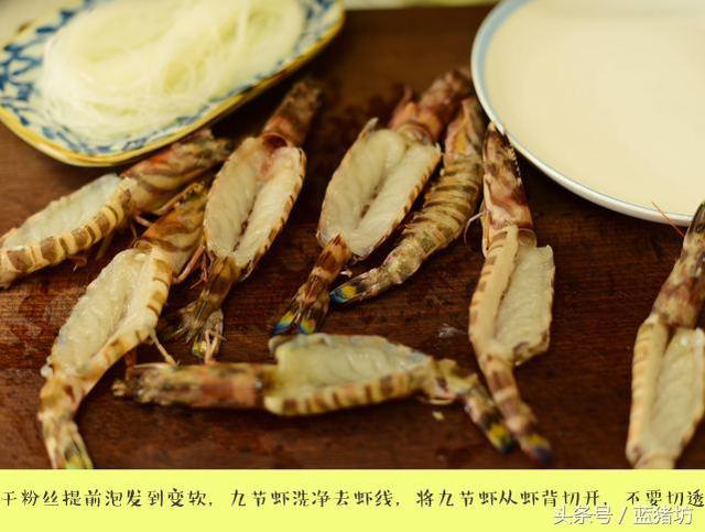 最好看的虾做法 虾最简单的做法(3)