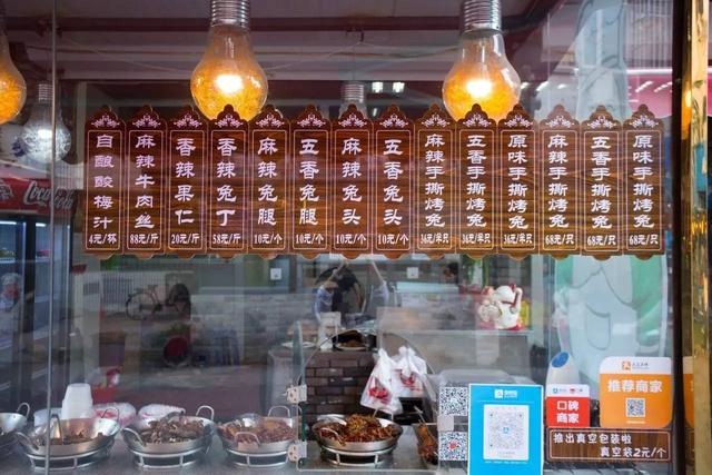 宜昌最好吃的烤兔没有之一 总店一天卖出过5000只烤兔的神话级美食(6)