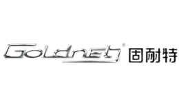 固耐特GOLDNET