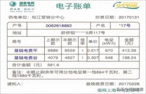 上海温度计专业排名前十(高精度专业温度计排行)插图2