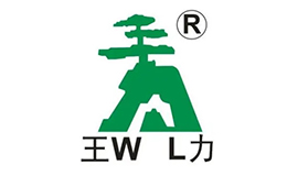 WONLY王力