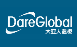 大亚人造板DareGlobal