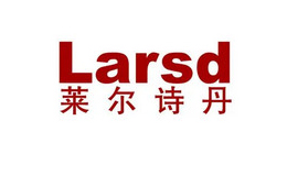 莱尔诗丹LARSD