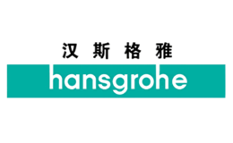 汉斯格雅HansGrohe