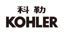 科勒Kohler