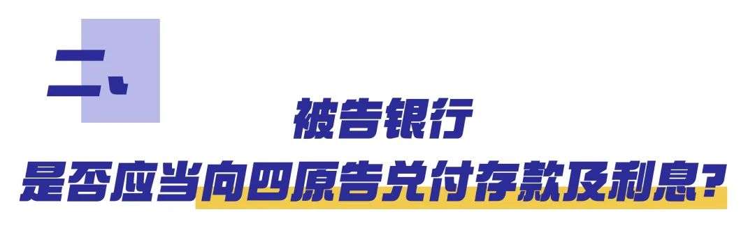 银行存款被亲人取走_提取已故亲人10万存款遭银行拒绝_提取已故亲人存款不再难