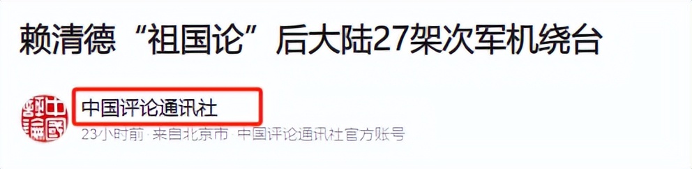 国防部发言人哽咽_国防发言稿_国防教育发言