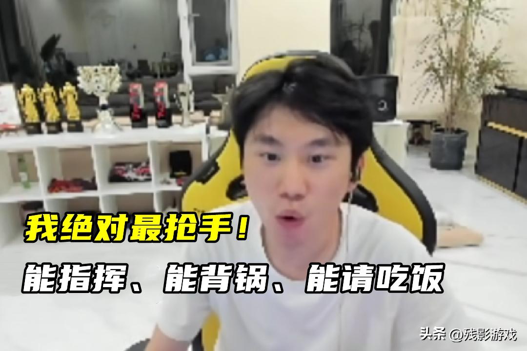 西班牙人队欧联杯对手_Doinb队老头杯出局_老头出招表