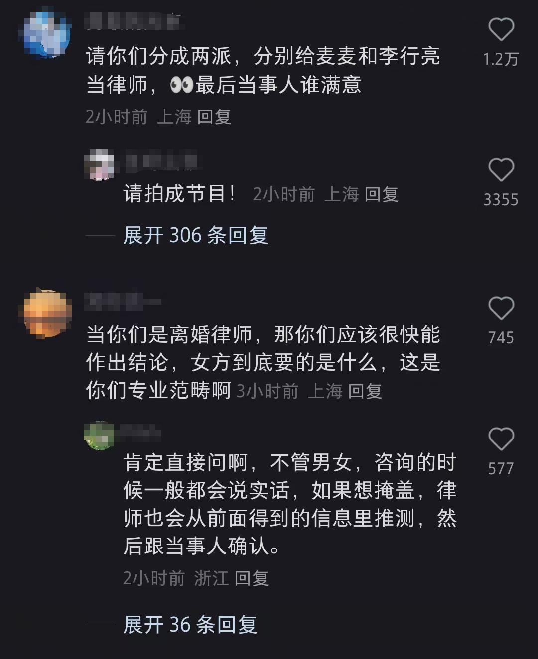 离婚孩子抚养权必须归一方吗_离婚抚养孩子的会有更多财产吗_麦琳称离婚会要两个孩子抚养权