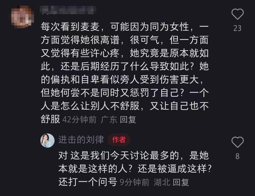 离婚孩子抚养权必须归一方吗_麦琳称离婚会要两个孩子抚养权_离婚抚养孩子的会有更多财产吗