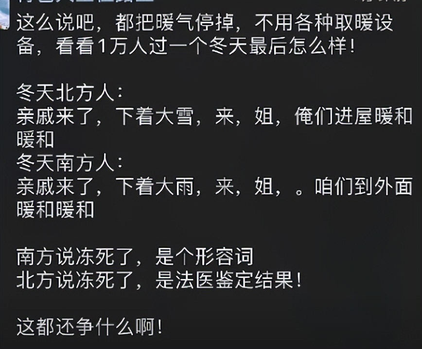 南方有没有冬天_南方的冬天到底有多冷_南方冬冷天有什么水果