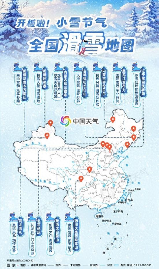 阿勒泰将军山滑雪教练价格_在阿勒泰将军山滑雪场滑雪追日落_阿勒泰将军山滑雪服可以租吗