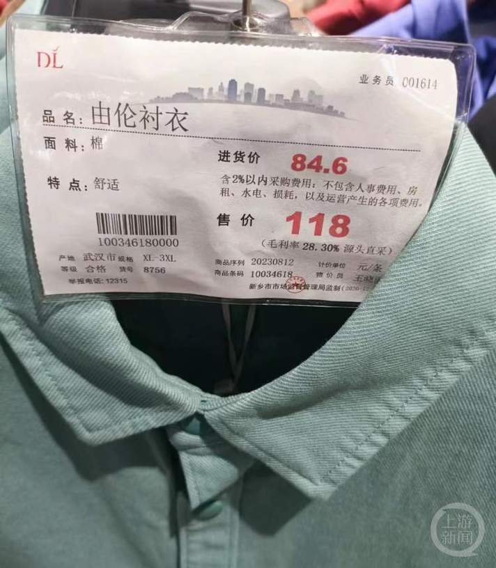 胖东来每件羽绒服都标有进货价_冬服装羽绒服批发价格_特价羽绒服批发拿货