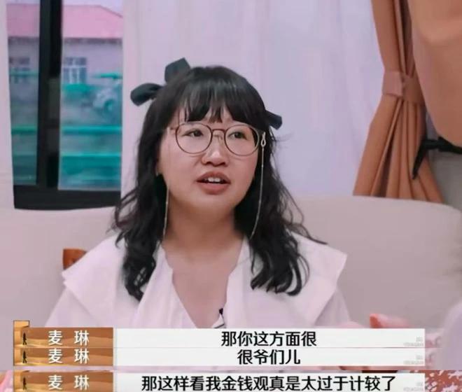 离婚娃儿的抚养权_麦琳称离婚会要两个孩子抚养权_离婚抚养孩子的会有更多财产吗