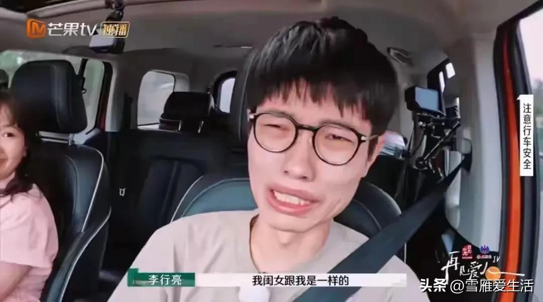 李行亮朋友让麦琳去妈味_李行亮朋友让麦琳去妈味_李行亮朋友让麦琳去妈味