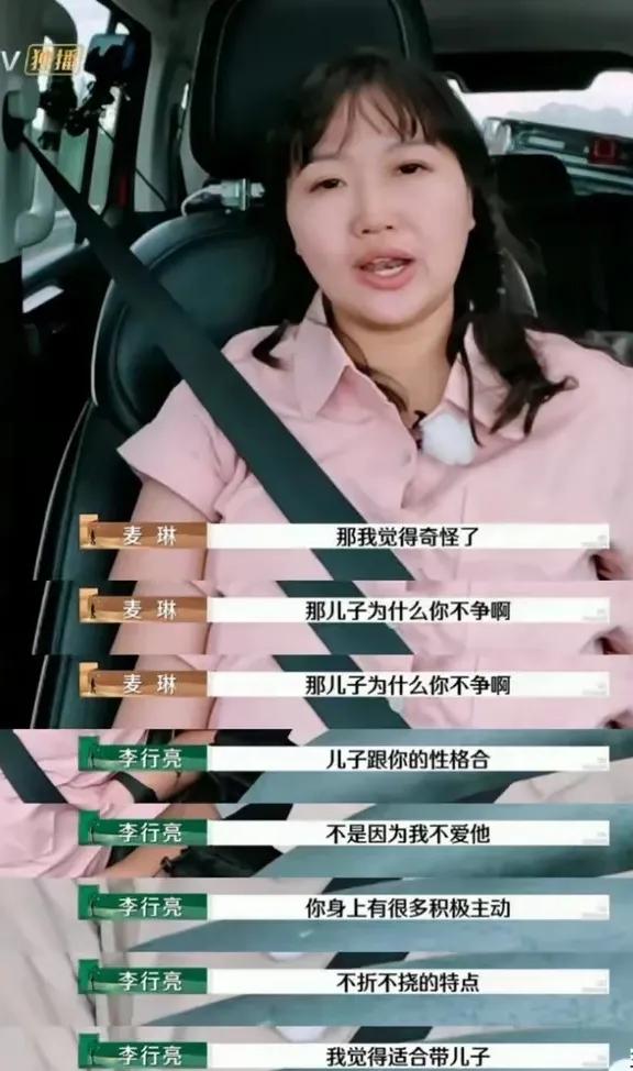 李行亮朋友让麦琳去妈味_李行亮朋友让麦琳去妈味_李行亮朋友让麦琳去妈味