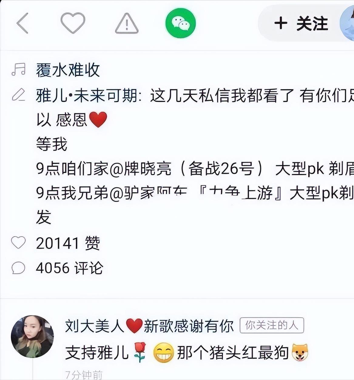 社会摇祖师奶_美女社会摇合集背后摇_社会摇女生摇福利