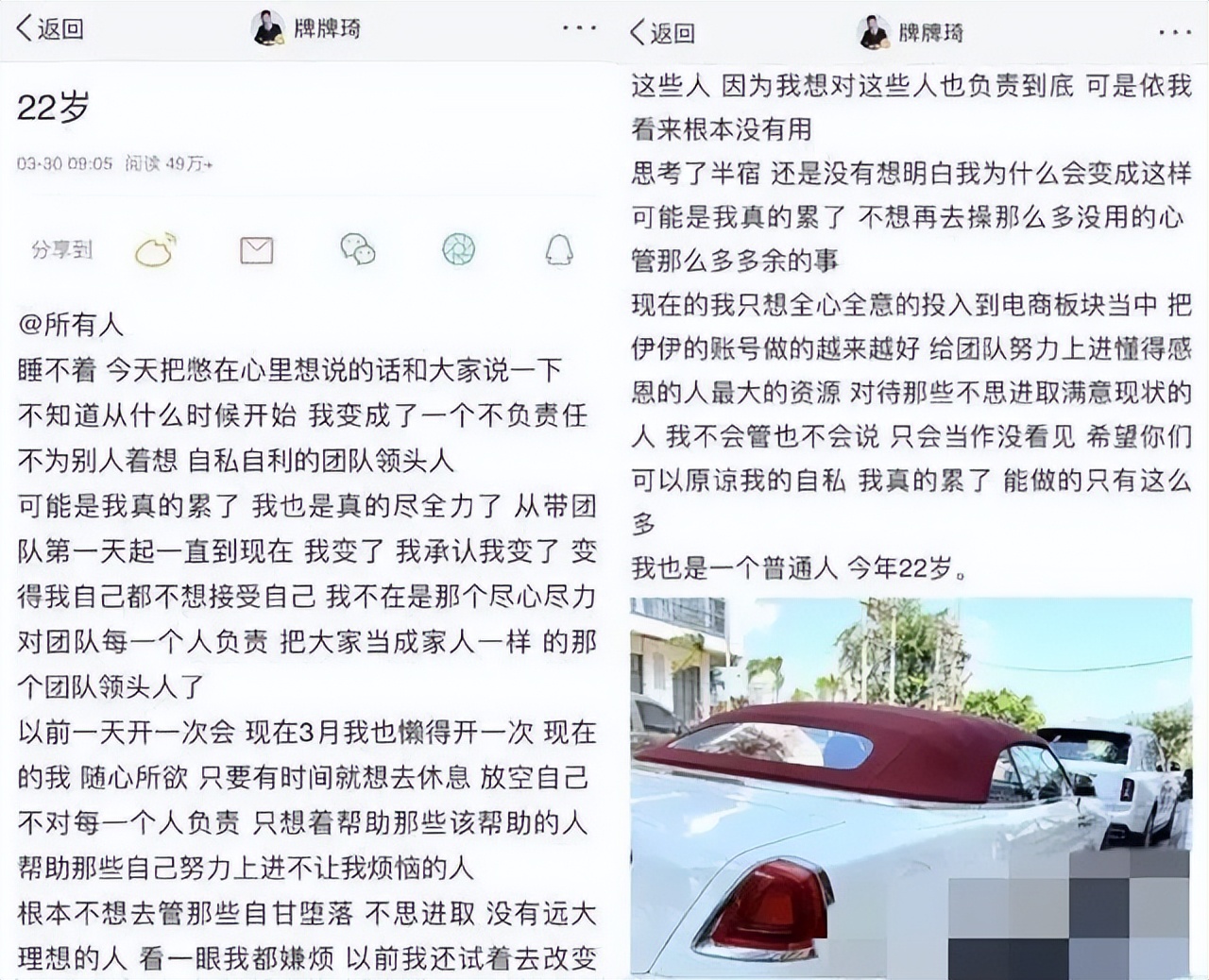 社会摇女生摇福利_美女社会摇合集背后摇_社会摇祖师奶