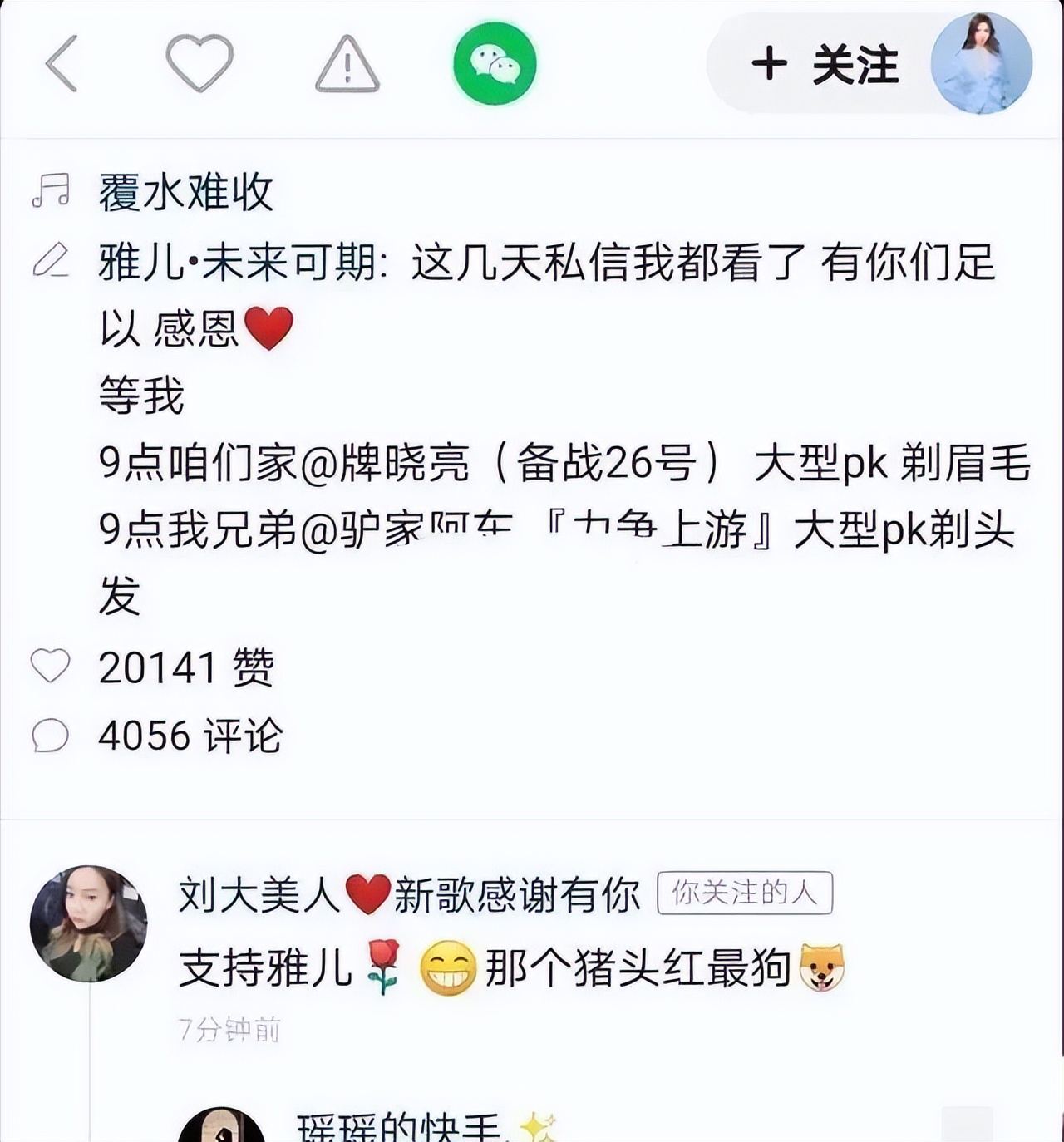 美女社会摇合集背后摇_社会摇祖师奶_社会摇女生摇福利