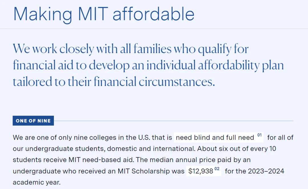 麻省理工学院免学费吗_麻省理工费用_麻省理工学院免学费