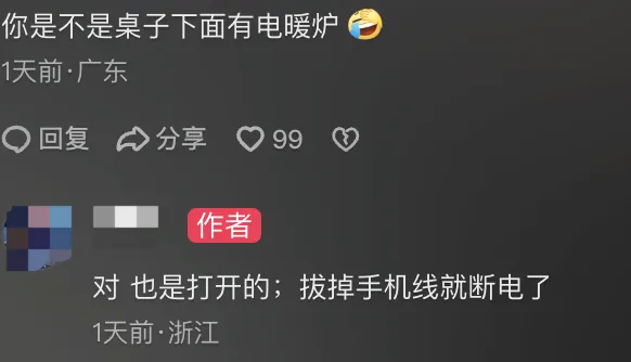 冲着电玩手机的坏处_女孩充电玩手机触电身亡_女孩边充电边玩手机手脚被电肿了